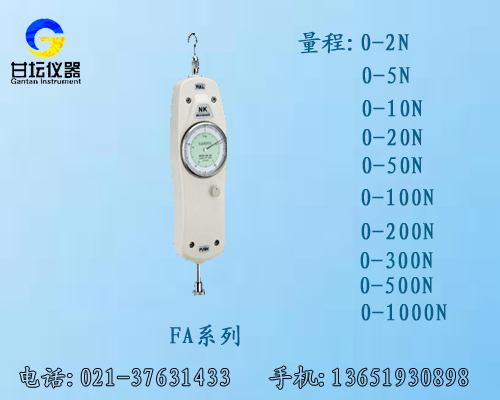 指針式推拉力計廠家,手動式推拉力稱NK-20供應(yīng)