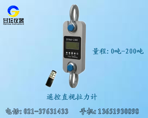 專業維修大,中,小型測力機,100噸直視測力計維修